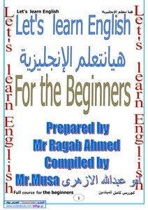English learning course for beginners Dedicate the teacher's Facebook page