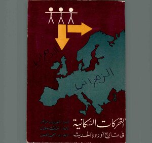 Population Movements In Modern European History