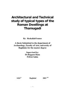 Research Summary