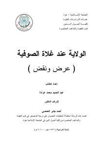 واجهة البحث