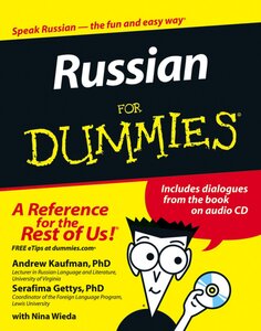 Russian Education In English