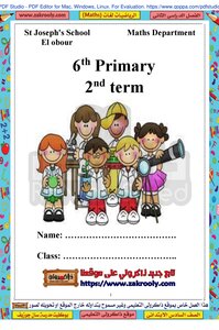 Math 6 Primary Term 2 Note 1