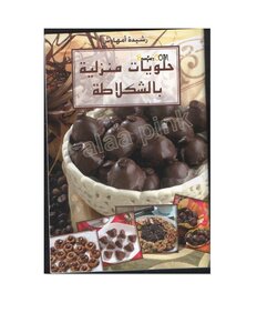 Homemade Sweets With Chocolate