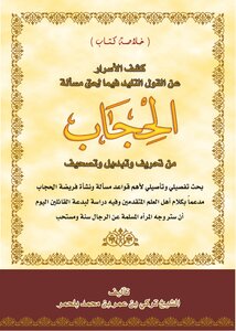 3350 Original Brochure