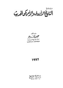 Studies In Modern European And American History