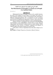 The Phenomenon Of The Wound On Al-waqidi According To The Orientalists (analytical Study).