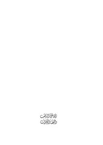 3562 زكاة حلي الذهب والفضة والمجوهرات