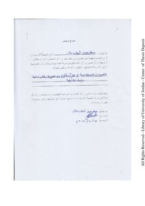 Microsoft Word - Idioms In The Noble Qur’an Between Arabic And Chechen - A Comparative Study