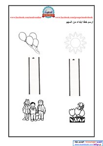 تعليم الطفل الامساك بالقلم اهداء من صفحة المدرس بوك