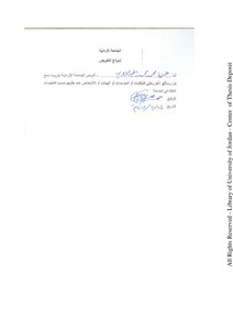 Theoretical Framework And Previous Studies