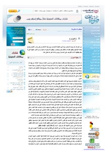 Al-mizan By Sheikh Muhammad Hassan