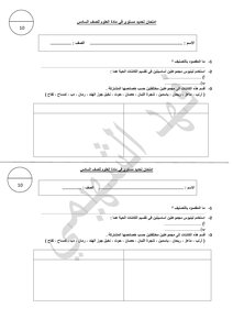 الهضم والجهاز الهضمي