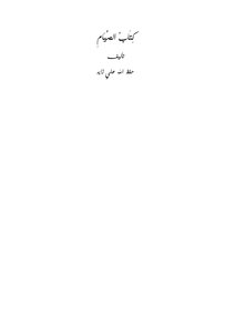 Fasting -