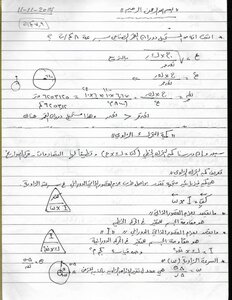 الفيزياء 50