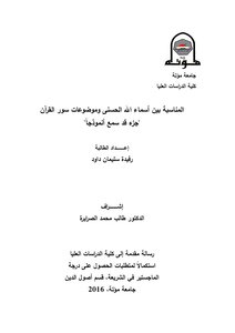 الســـيرة الـذاتيـــة