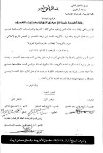 Foreign Relations Of The Ghaznavid State (351 Ah 582 Ah 962 Ad 1186 Ad) Thesis 3836