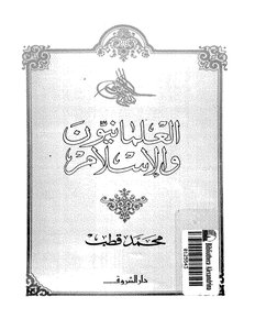 Secularists And Islam Z