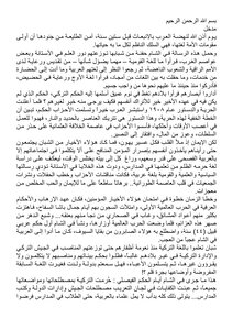 5347 كتاب من حاضر اللغة العربية