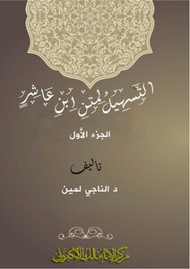 Facilitating The Tenth Text