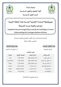 Geopolitics Of Russian Foreign Policy Towards The Arab Region: Towards An Understanding Of Russia's Conditional Realism Elsiyasa-online