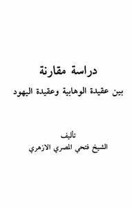 دراسة