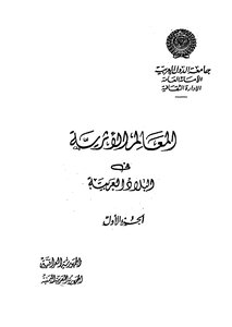 المعالم الاثرية