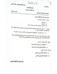 Political Science
