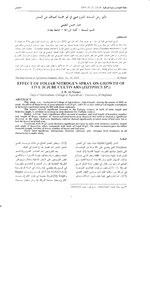 The Effect Of Spraying Nitrogen Fertilizer On The Growth Of Five Sidr Cultivars Book 869