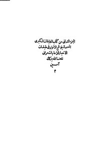 2843 Shaarani Layers 2