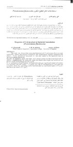 Agricultural And Industrial Research - Response Of Cotton Plants To Bacterial Inoculation Book 45