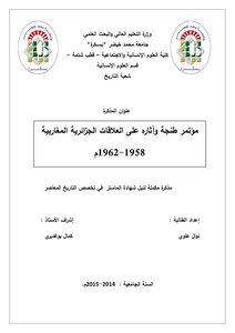 The Tangiers Conference And Its Effects On Algerian-maghreb Relations 1958 1962
