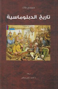 A History Of Diplomacy - Jeremy Black