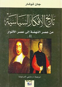 History Of Political Ideas