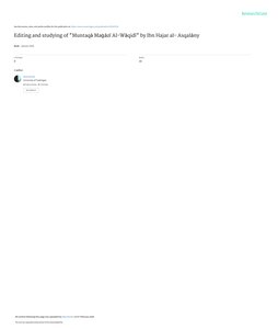 المنتقى من مغازي الواقدي