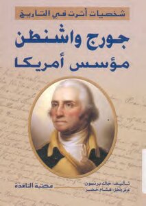George Washington - Founder Of America By Jack Bronson