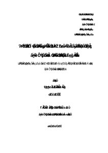The Effectiveness Of Using The Computer In Developing The Artistic Ability Of The Female Students Of The Department Of Education At King Saud University