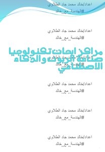 بحث مراكز الأبحاث