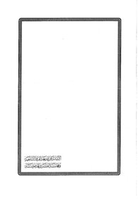 Al-ibana - The Book Of Response To The Jahmiyyah 2