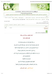 مشاكل تطبيق التويتر على الأندرويد و حلولها