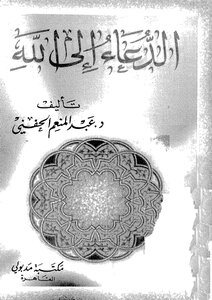 Prayer To God