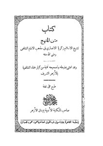 Curriculum Body