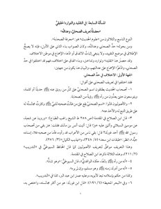 The Seventh Issue
