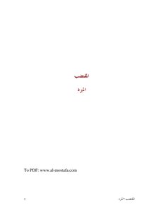 2273 The Brief Book. For Coolant