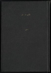 Prince Bashir Shihabi - Jokes About His Life - Judgments And Morals - Peter F. Whistling