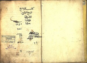 Explanation Of Budaiya(1)