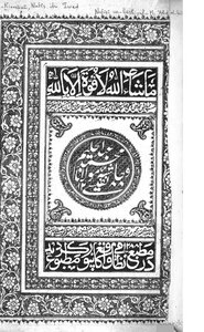 Entourage Of Muhammad Abdel Halim 1200