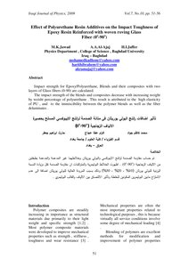 تأثير اضافات راتنج البولي يوريثان في متانة الصدمة لراتنج الايبوكسي المسلح بحصيرة الالياف الزجاجية كتاب 785
