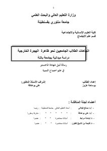 مقدمة السلسلة