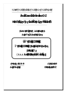 1339 Insurance Group Insurance Study And Analysis Of The Collective Insurance System In Algeria 2549