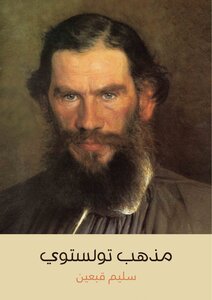 Tolstoy's Doctrine